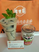 厨王世家小吃培训-港式仙草奶茶