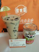 厨王世家小吃培训-港式仙草冻奶茶
