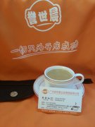厨王世家小吃培训-港式奶茶