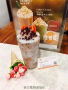 厨王世家小吃培训-红豆奶茶的做法
