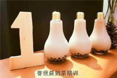 厨王世家小吃培训-灯泡奶茶培训,教您怎么做的