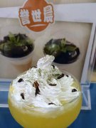 厨王世家小吃培训-奶茶培训产品