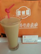 厨王世家小吃培训-原味珍珠奶茶