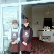厨王世家小吃培训-奶茶培训学员店铺开张