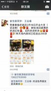 厨王世家小吃培训-奶茶培训学员店铺开业
