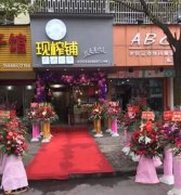 厨王世家小吃培训-奶茶培训学员奶茶店
