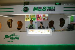 厨王世家小吃培训-深圳学员奶茶店铺