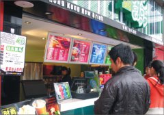 厨王世家小吃培训-江苏南京学员的奶茶店铺